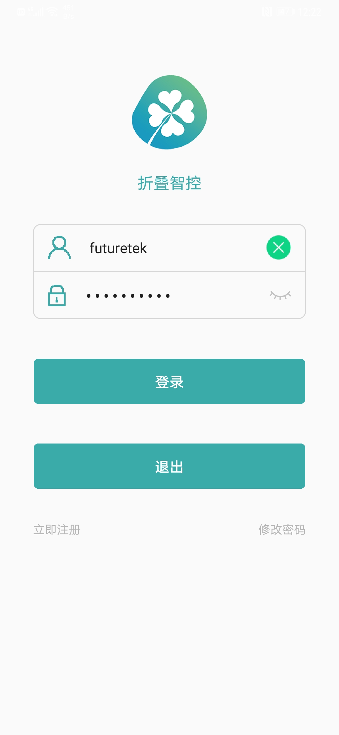 APP應(yīng)用